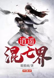 �޵�а������а����ѩȫ������Ķ�