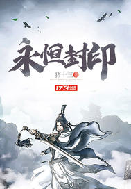 ����ʮ���꣬�ҷ��ˣ�Ҳ�޵���ȫ������Ķ�