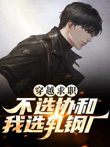 ��Խ��ְ����ѡЭ�ͣ���ѡ���ֳ�ȫ������Ķ�