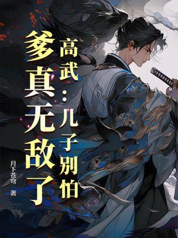 ���䣺���ӱ��£������޵��ˣ�ȫ������Ķ�