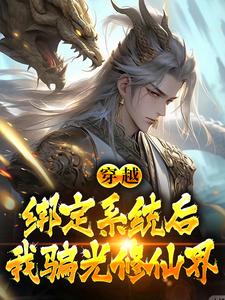 ��Խ����ϵͳ����ƭ�����ɽ�ȫ������Ķ�