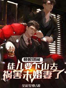 ʦ����֣�ͽ��Ҫ��ɽȥ����δ������ȫ������Ķ�