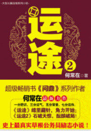 ����ҹ���������ޱȫ������Ķ�