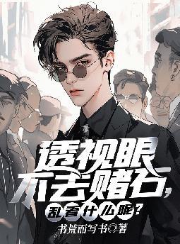 ͸���۲�ȥ��ʯ���ҿ�ʲô��ȫ������Ķ�