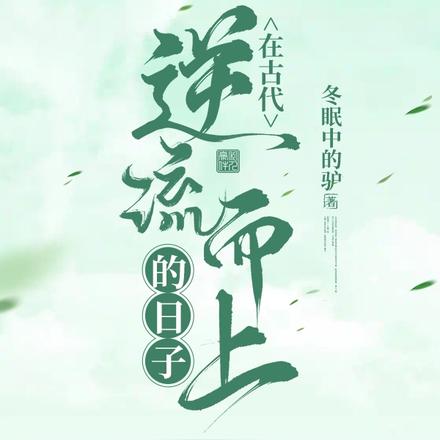 ũ��С�ӵĹŴ��Ͻ��ճ�ȫ������Ķ�