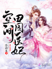 ÆþÖ¸Ò»Ë㣬ÄãÊÇÌÓ·¸£¡È«ÎÄÃâ·ÑÔĶÁ