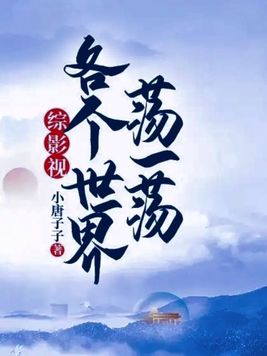 ��Ӱ�ӣ��������絴һ��ȫ������Ķ�