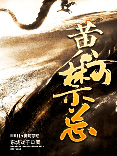 �ƺӽ���ȫ������Ķ�