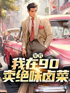 ���������90����ζ±��ȫ������Ķ�