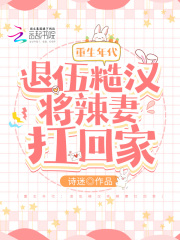 �ػ���ᣬ���������˸ҵ���Ĵ���ȫ������Ķ�