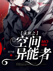 道爷我成了,三花聚顶!嗯?全文免费阅读