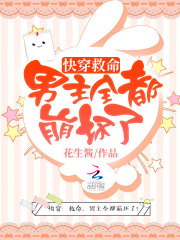 ��������Ҫ���Ӳ�Ҫ���ˣ�ȫ������Ķ�