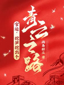 ���ˣ������ڳ�������֮·��ȫ������Ķ�