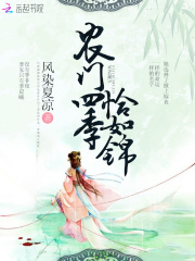 �񼶿����ַ���ѩȫ������Ķ�