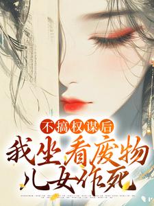 ����Ȩı�������������Ů����ȫ������Ķ�