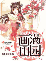 你夺我血脉,我杀你全族不过分吧?全文免费阅读