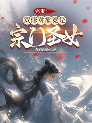 �군��˫�޶���������ʥŮȫ������Ķ�