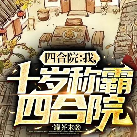 �ĺ�Ժ��ʮ������ұ����쵼�ټ�ȫ������Ķ�