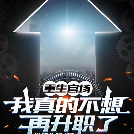 �����ٳ�������Ĳ�������ְ��ȫ������Ķ�