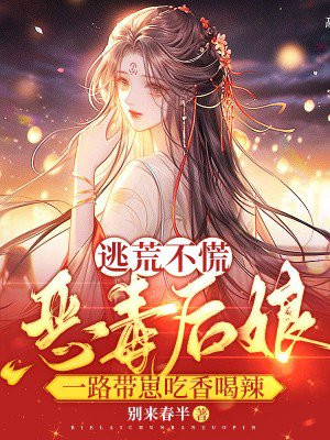 �ӻĲ��ţ��񶾺���һ·���̳������ȫ������Ķ�