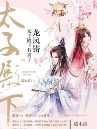 ����ѩҶ������ȫ������Ķ�