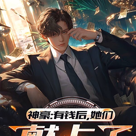 �������Ǯ�������������ҳ�ȫ������Ķ�