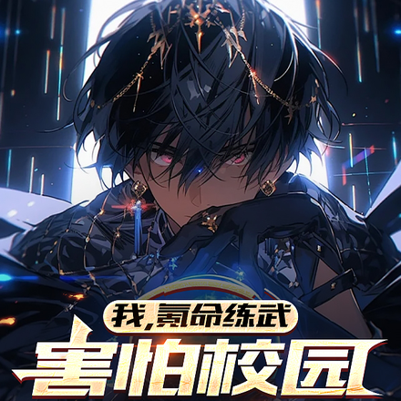 �ң�������䣬����У԰��������ȫ������Ķ�