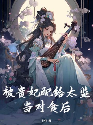 ���������̫�൱��ʳ��ȫ������Ķ�