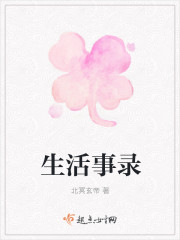 ��Ѫ����ȫ������Ķ�