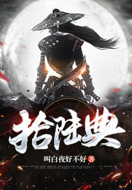 ɽ��С��ҽȫ������Ķ�