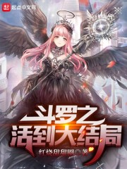 ����ʮ���꣬�ҷ��ˣ�Ҳ�޵���ȫ������Ķ�