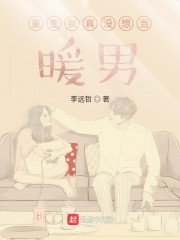 ��������û�뵱ů��ȫ������Ķ�