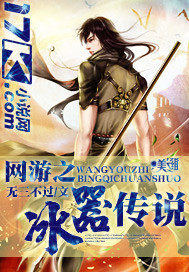 万古不死葬天葬地葬众生陈长生李念生全文免费阅读