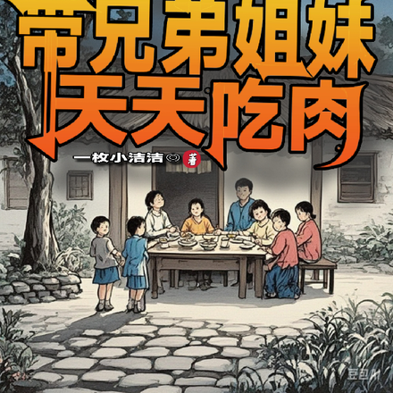 ���㣺�Ҵ��ֵܽ����������ȫ������Ķ�