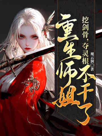 �ڽ��ǣ������������ʦ�㲻����ȫ������Ķ�