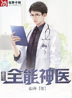 �񻰰�����ȫ������Ķ�