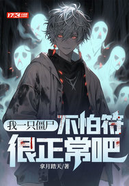 ��һֻ��ʬ�����·��������ɣ�ȫ������Ķ�