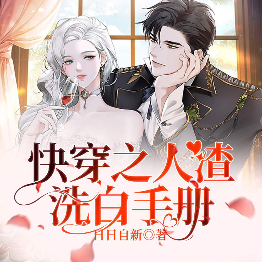 �촩֮����ϴ���ֲ�ȫ������Ķ�