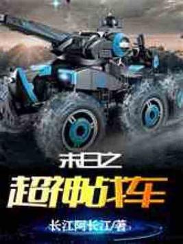 ĩ��֮����ս��ȫ������Ķ�