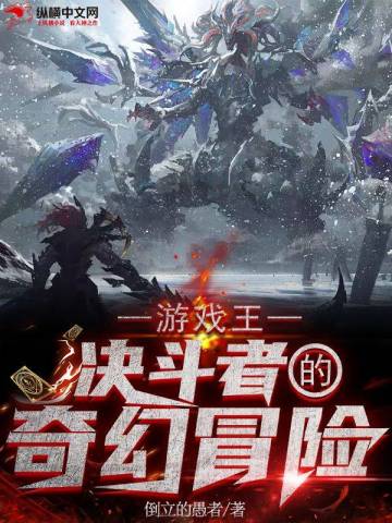 ��Ϸ���������ߵ����ð��ȫ������Ķ�