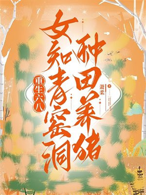 �������ˣ�Ů֪��Ҥ����������ȫ������Ķ�