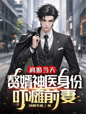 ��鵱�죬׸����ҽ������̱ǰ��ȫ������Ķ�