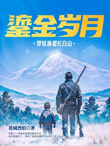 �̽����£��������Գ���ɽȫ������Ķ�