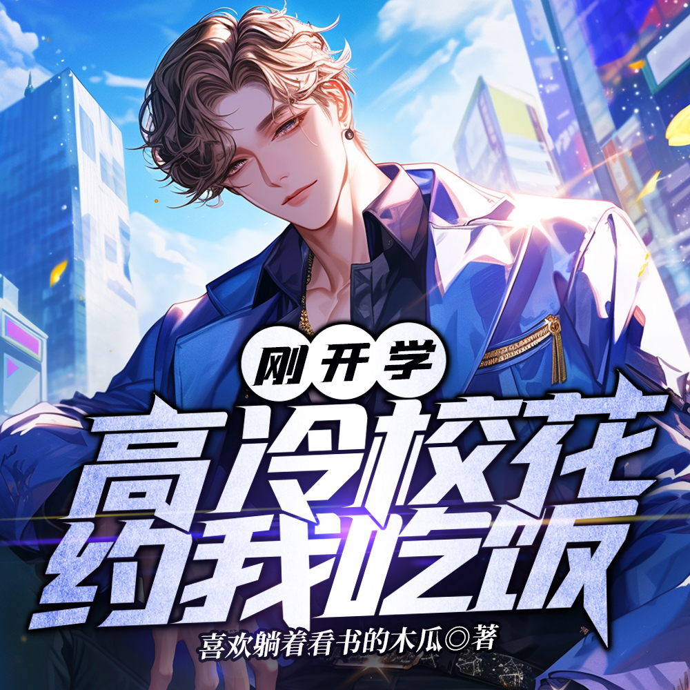 ��ѧ��һ�죬�������ϵͳ������ȫ������Ķ�