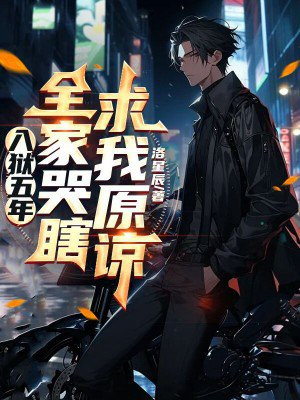 �������꣬ȫ�ҿ�Ϲ����ԭ��ȫ������Ķ�