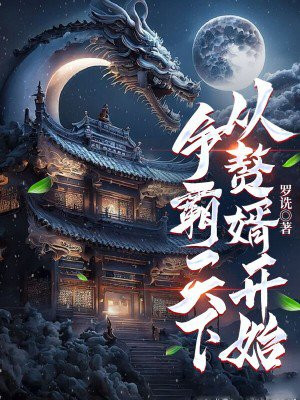 �������£���׸����ʼȫ������Ķ�