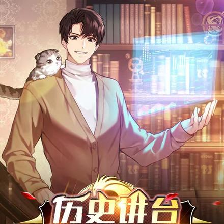 观众震惊!历史写满了吃人!!!全文免费阅读