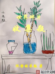 �ң���ħ��һ������ȫ������Ķ�