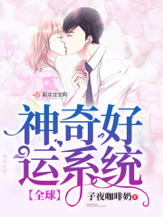 逃荒不慌!恶毒后娘一路带崽吃香喝辣全文免费阅读