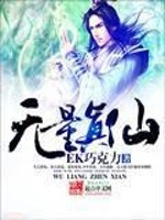 ����Ů��Ǯ�ܷ��֣���˿��Ϯȫ������Ķ�